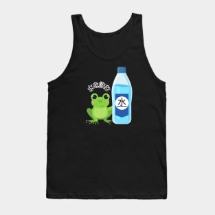 Stay hydrated baby frog Tank Top